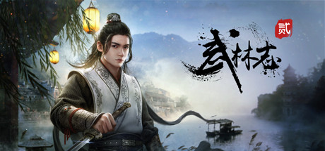 Võ Lâm Chí 2 (Wushu Chronicles 2) Việt Hoá