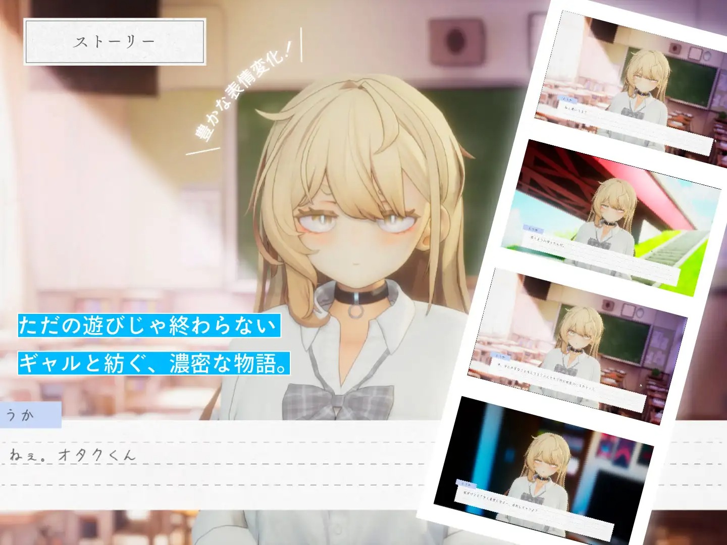 Âm Thanh Mùa Hạ. Nàng Gyaru, Chàng Otaku, và Bí Mật Sau Giờ Học. Việt Hóa
