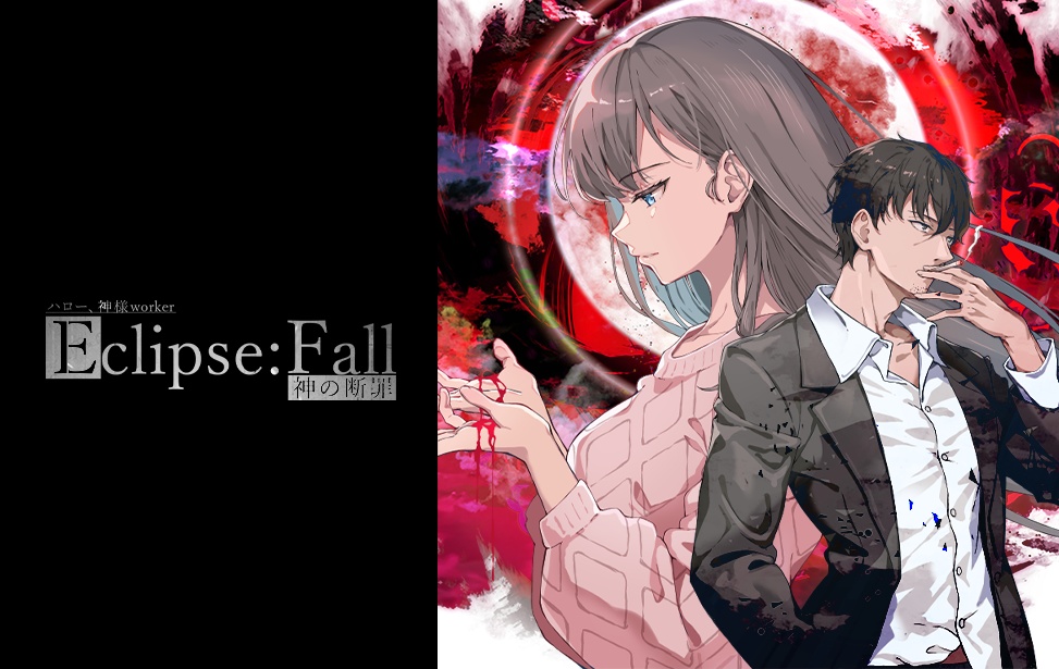 Eclipse: Fall -Kami no Danzai- VIỆT HÓA