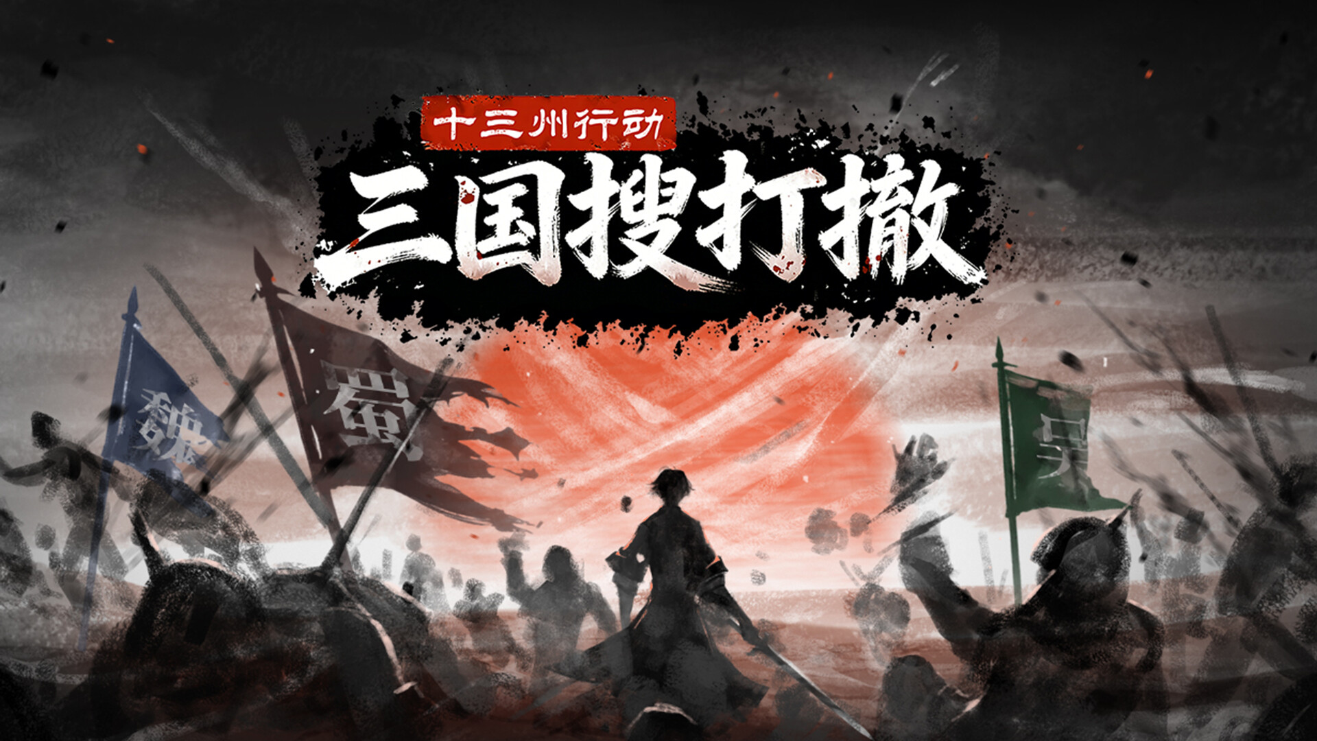 Warlords Battleground: Extraction Việt Hóa