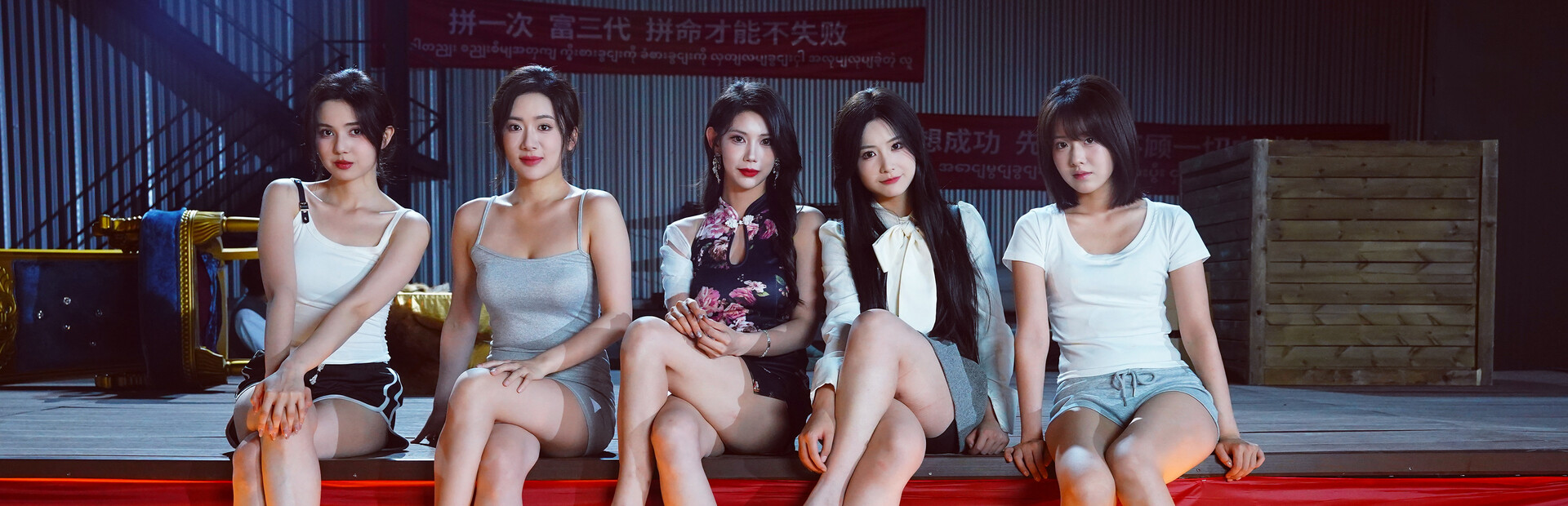 Blood Money: Lethal Eden VIỆT HÓA