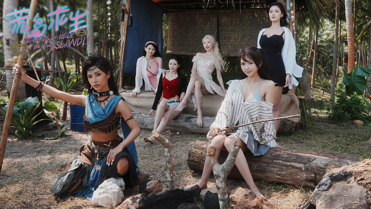 Island Survival VIỆT HÓA