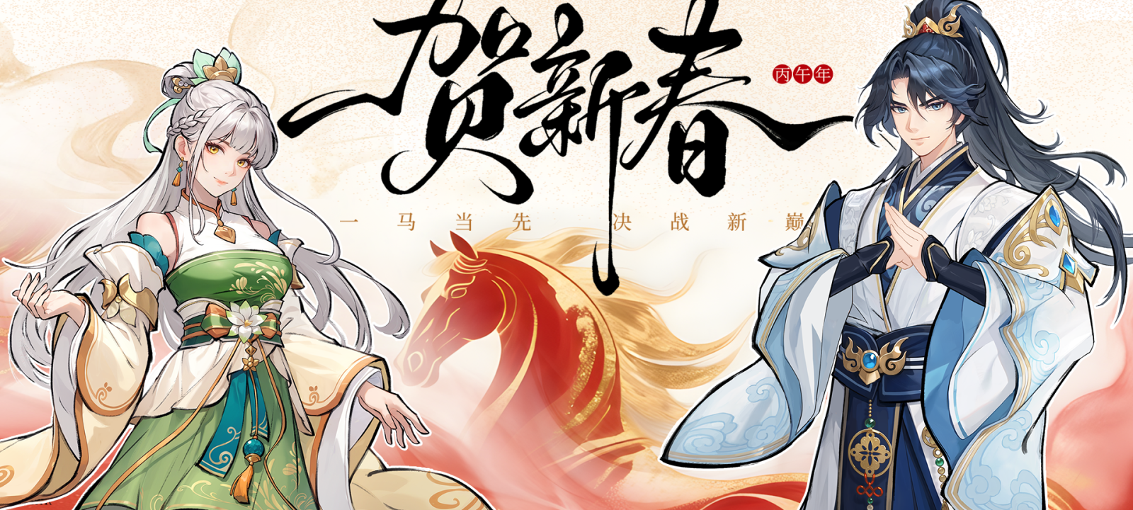 Destiny of Immortal Việt Hóa screenshot 1