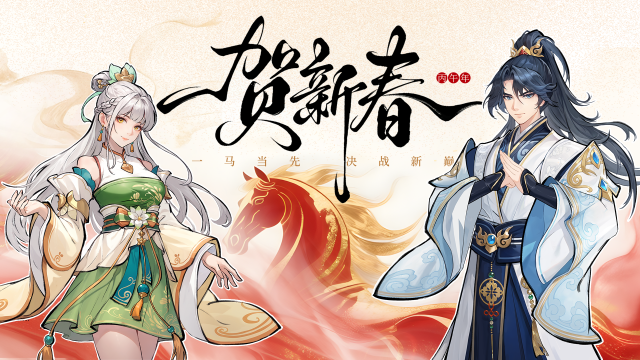 Destiny of Immortal Việt Hóa