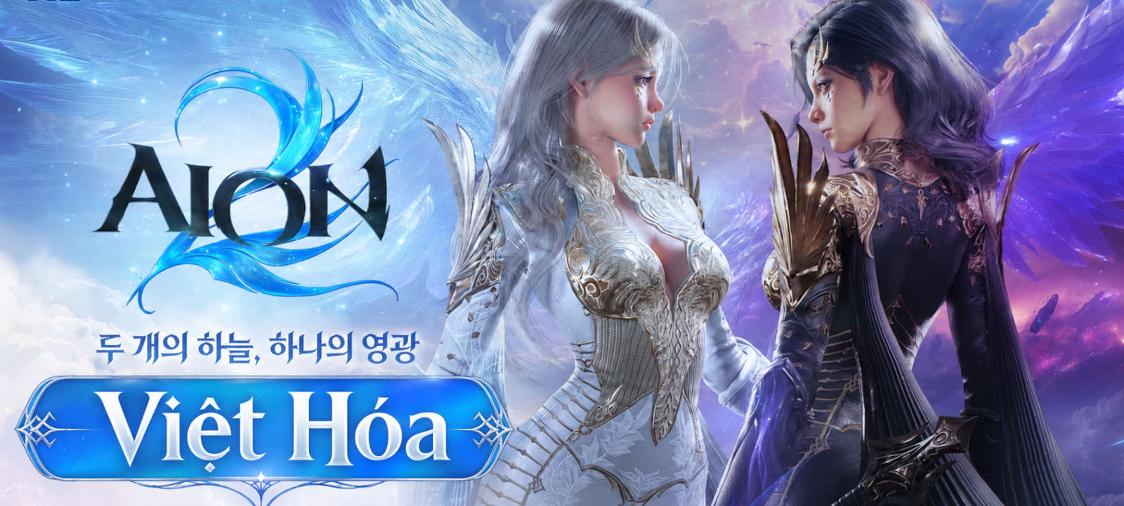 AION 2 Việt Hóa – Siêu Phẩm Mới screenshot 1